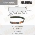 Masuma 4PK950 поликлиновый