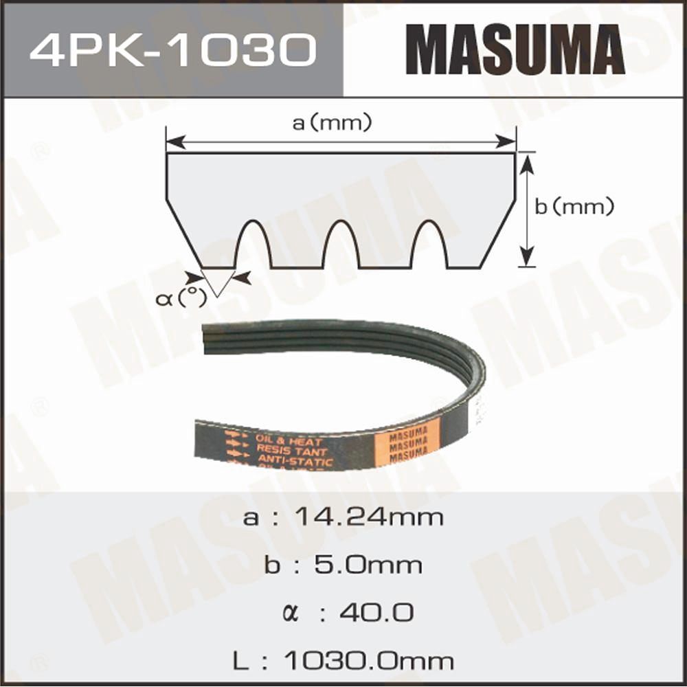 Masuma 4PK1030 поликлиновый